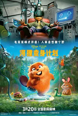 丑闻2(2017)